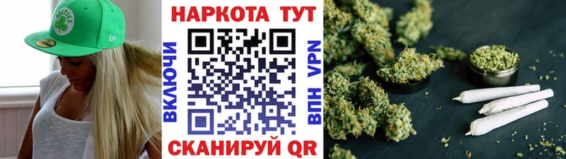 Купить наркотики цена Дальнегорск СК Героин АМФ Кокаин Каннабис ГАШИШ