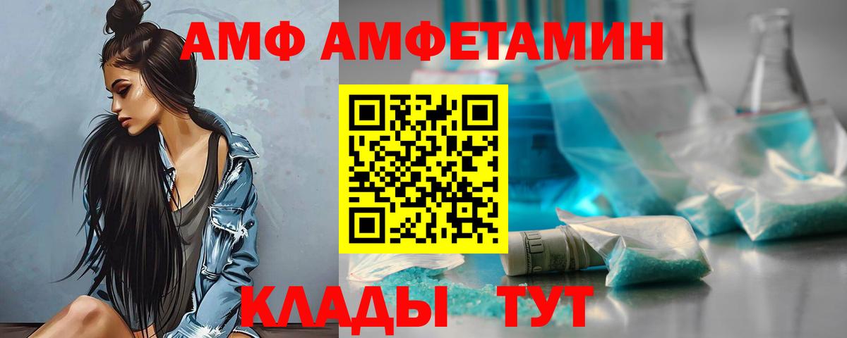 Бошки Шишки  A-PVP СК   Дальнегорск  Меф МЯУ МЯУ кристаллы  Гашиш  Кокаин  Вход с VPN 