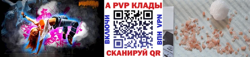 Alpha-PVP мука  хочу   mega вход  Дальнегорск 