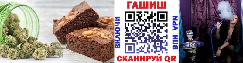 где купить наркоту  Дальнегорск  блэк спрут ССЫЛКА  Печенье с ТГК конопля 