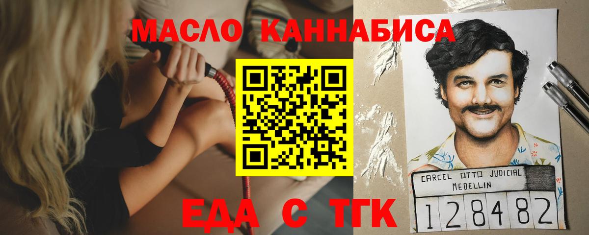 Canna-Cookies марихуана  Вход с VPN  Дальнегорск 