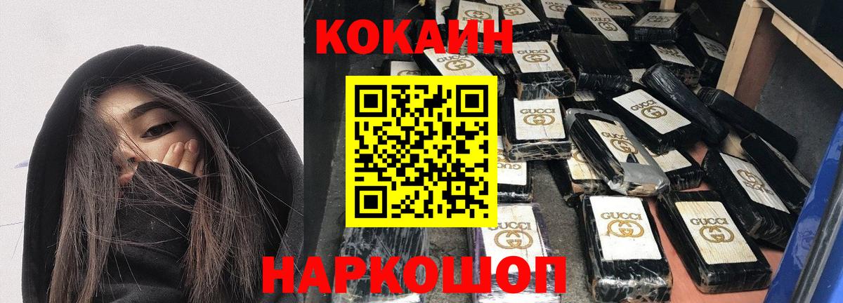 КОКАИН Боливия Дальнегорск