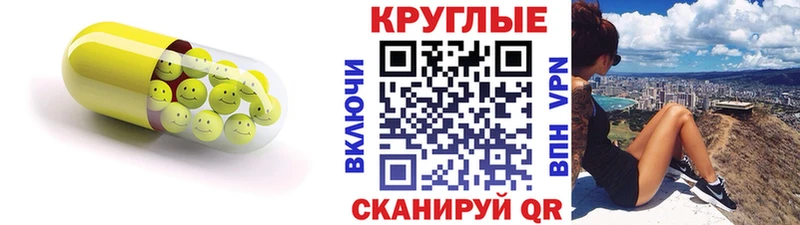 Экстази таблы  Дальнегорск 