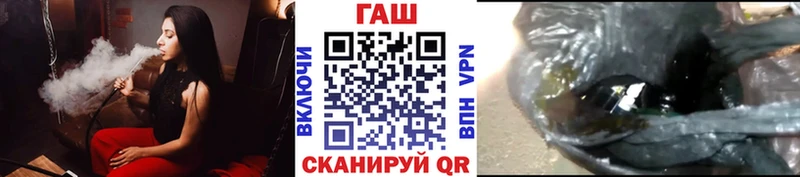 ГАШИШ Изолятор  цена наркотик  Дальнегорск 