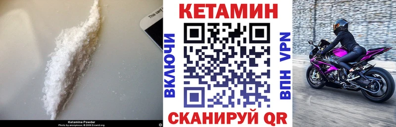 КЕТАМИН ketamine  купить наркотики цена  Дальнегорск 