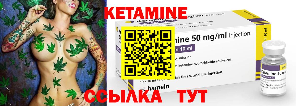 Дальнегорск  Кетамин ketamine  Кетамин ketamine  нарко площадка как зайти  Вход с VPN 