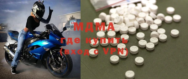мдма Беломорск
