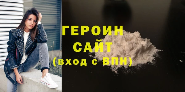 COCAINE Белокуриха