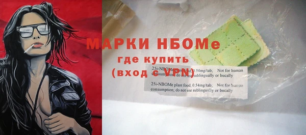 синтетический гашиш Строитель