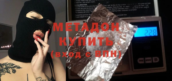 mdma Ступино