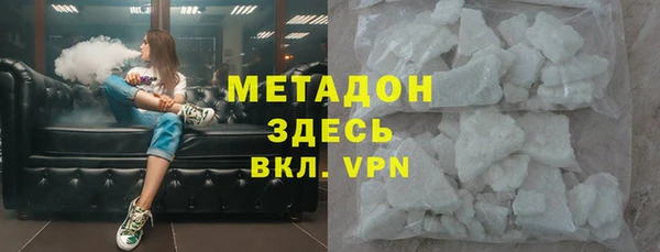 COCAINE Белокуриха
