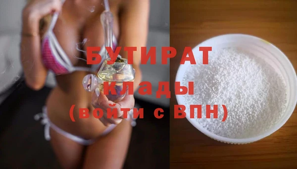 COCAINE Белокуриха
