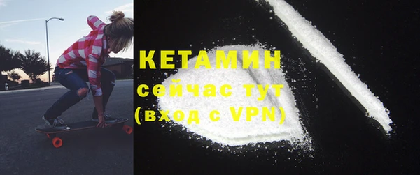 COCAINE Белокуриха