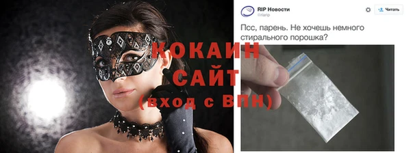 мяу мяу мука Белоозёрский