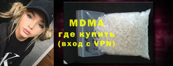 мдма Беломорск