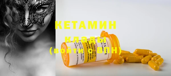 COCAINE Белокуриха