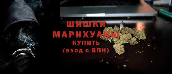 mdma Ступино