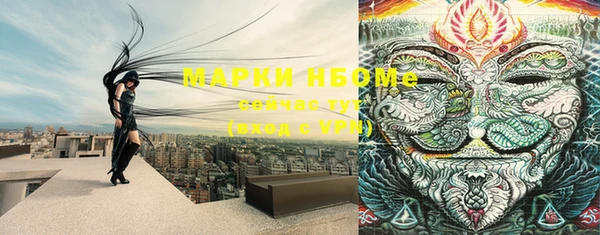 мдма Беломорск
