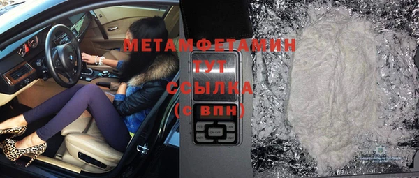 синтетический гашиш Строитель