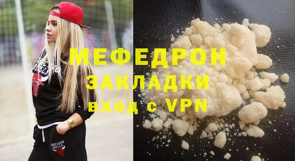 таблы Струнино