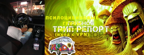 мдма Беломорск