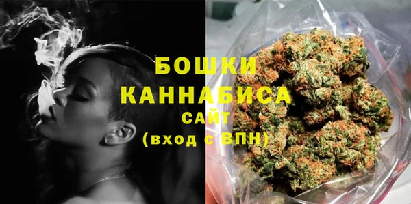 мдма Беломорск