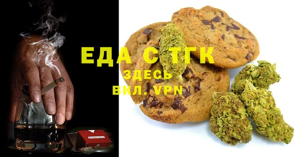 мяу мяу мука Белоозёрский