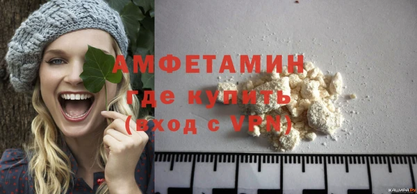 синтетический гашиш Строитель