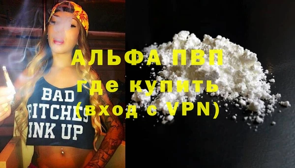 мяу мяу мука Белоозёрский
