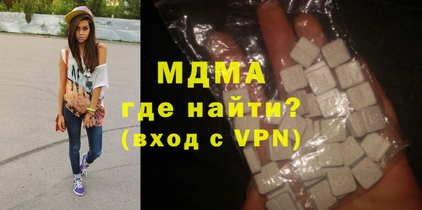 COCAINE Белокуриха