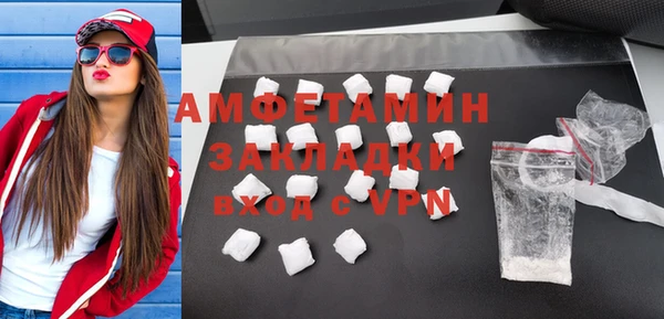 COCAINE Белокуриха