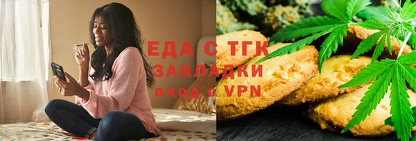 таблы Струнино