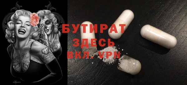 COCAINE Белокуриха