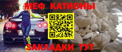 прущая мука Апшеронск