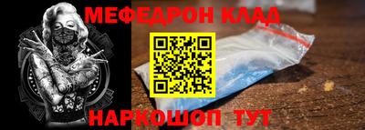 2c-b Берёзовский