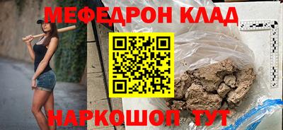 2c-b Берёзовский