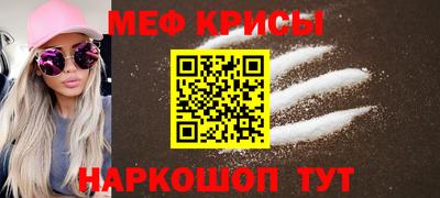 прущая мука Апшеронск