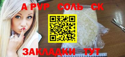 сатива Аргун