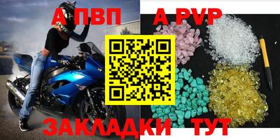 каннабис Апрелевка