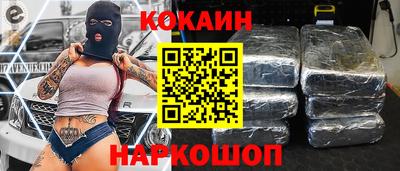 прущая мука Апшеронск