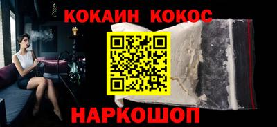 гашиш Беслан