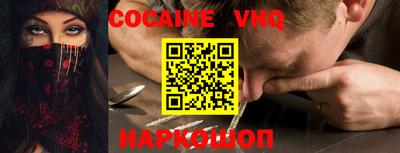 2c-b Берёзовский