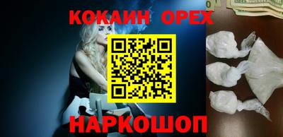 прущая мука Апшеронск