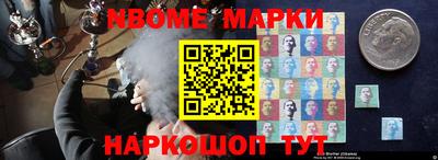 2c-b Берёзовский