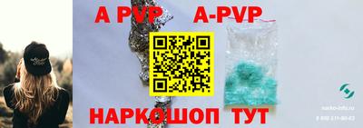 сатива Аргун