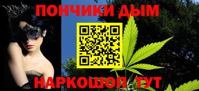 каннабис Апрелевка