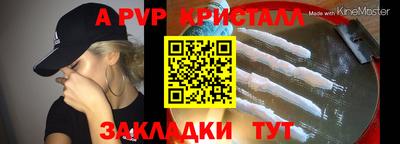 2c-b Берёзовский