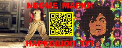 2c-b Берёзовский