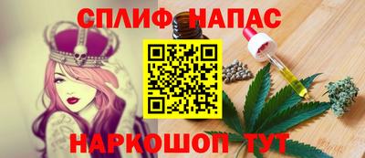 прущая мука Апшеронск