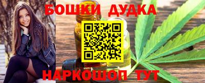 каннабис Апрелевка